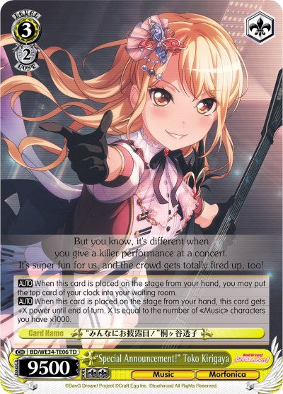 "Special Announcement!" Toko Kirigaya (BD/WE34-TE06 TD) [Morfonica x RAISE A SUILEN] | Cracking-Singles