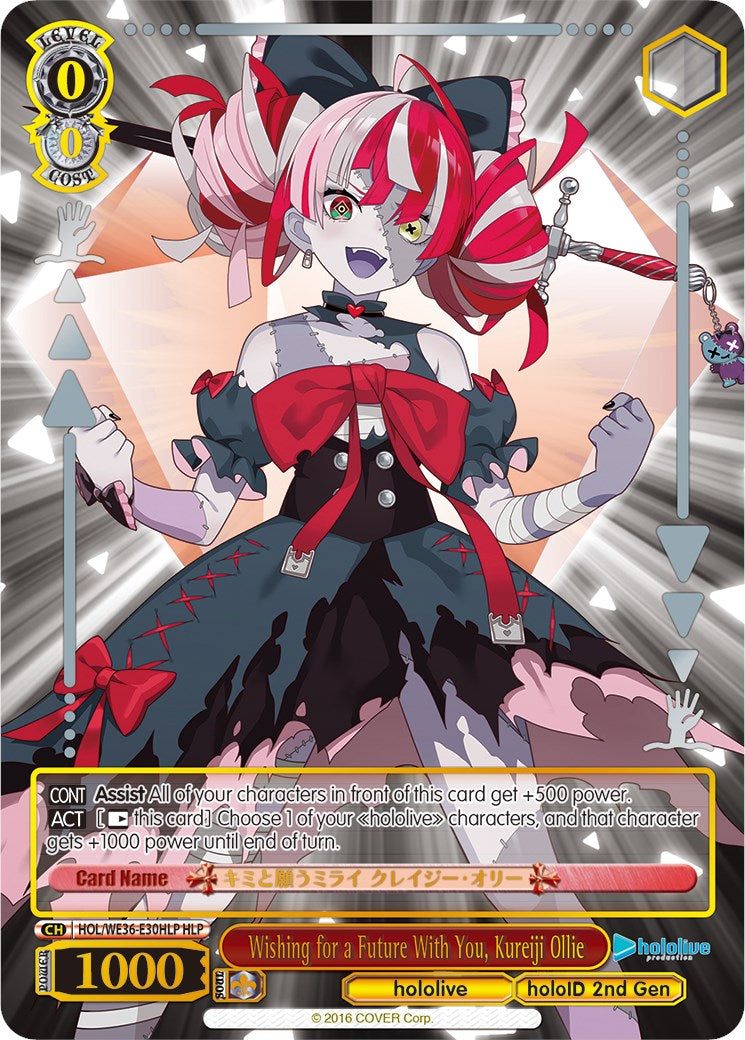 Wishing for a Future With You, Kureiji Ollie (Foil) [hololive production Premium Booster] | Cracking-Singles