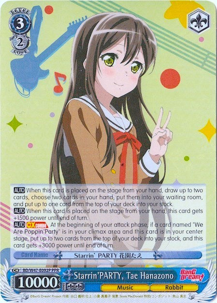 Starrin'PARTY, Tae Hanazono (BD/W47-E092P PPR) (Parallel Foil) (Promo) [Bushiroad Event Cards] | Cracking-Singles