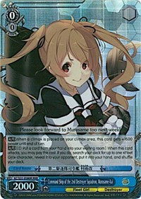 Command Ship of the 2nd Destroyer Squadron, Murasame-Kai (KC/S31-E080R RRR) [KanColle, 2nd Fleet] | Cracking-Singles