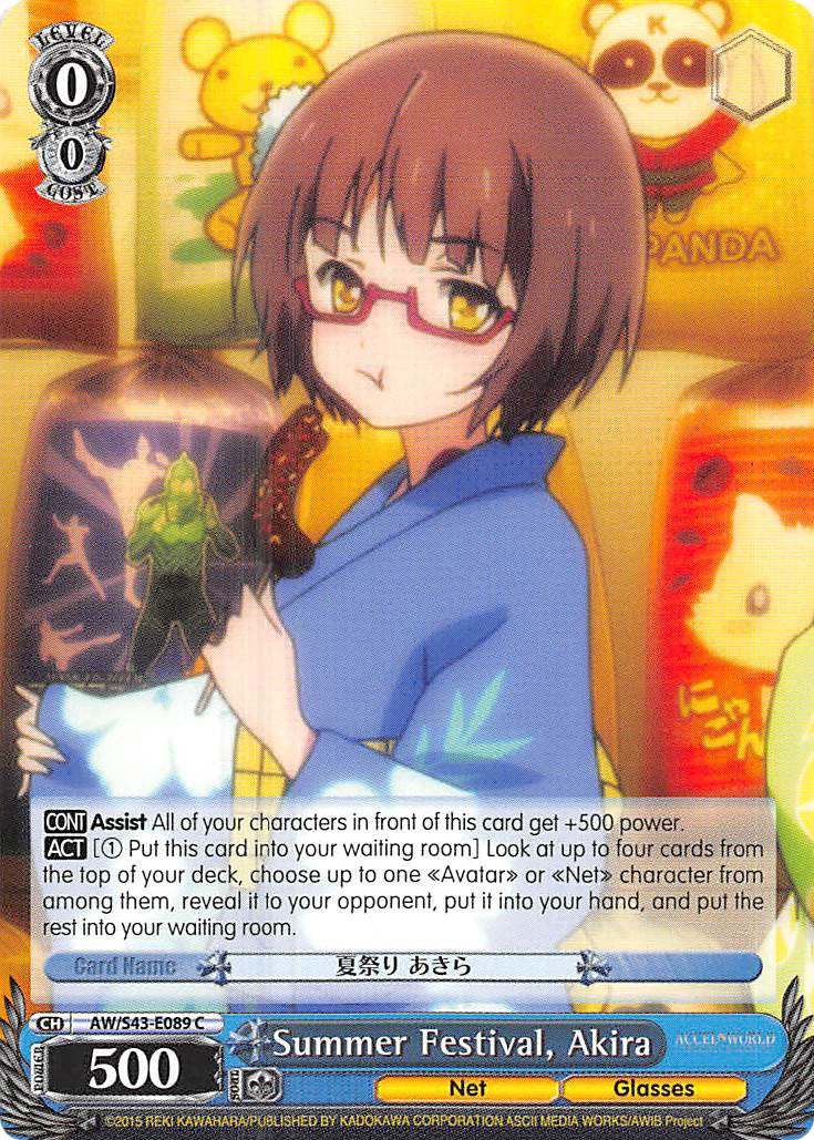Summer Festival, Akira (AW/S43-E089 C) [Accel World -Infinite Burst-] | Cracking-Singles