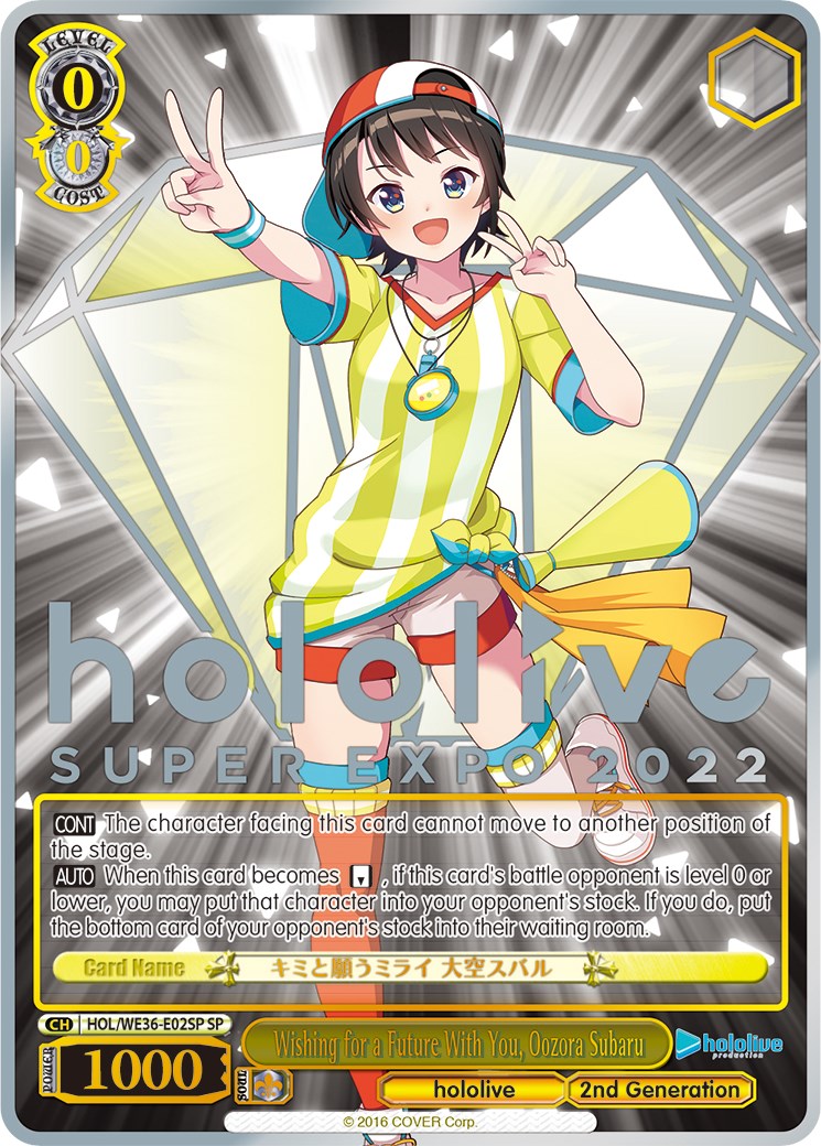 Wishing for a Future With You, Oozora Subaru (Foil) [hololive production Premium Booster] | Cracking-Singles