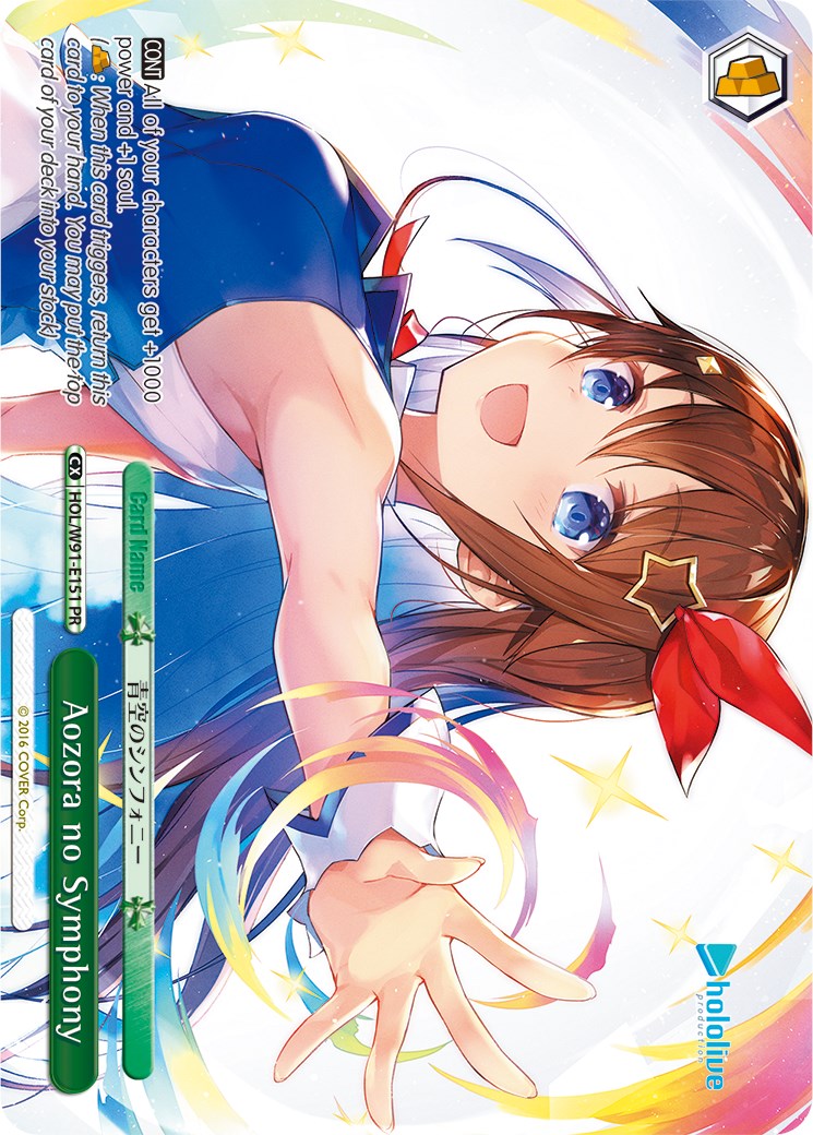 Aozora no Symphony (HOL/W91-E151 PR) [hololive production] | Cracking-Singles