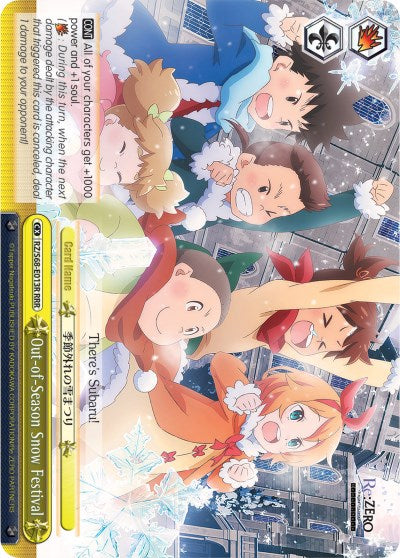 Out-of-Season Snow Festival (RZ/S68-E013R RRR) [Re:ZERO Memory Snow] | Cracking-Singles