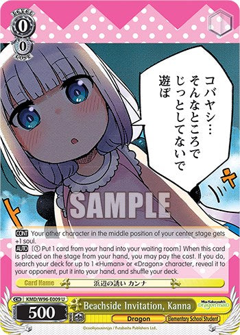 Beachside Invitation, Kanna [Miss Kobayashi's Dragon Maid] | Cracking-Singles