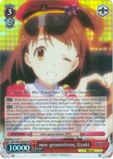 new generations, Uzuki (IMC/W41-E052S SR) [The iDOLM@STER Cinderella Girls] | Cracking-Singles
