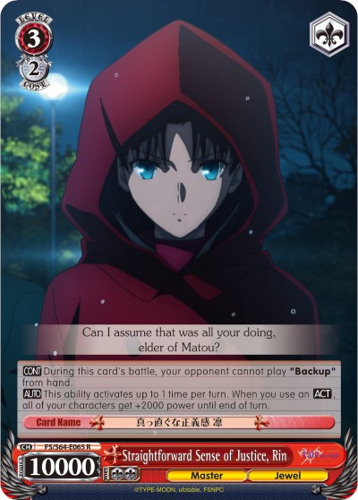 Straightforward Sense of Justice, Rin (FS/S64-E065 R) [Fate/Stay Night [Heaven's Feel]] | Cracking-Singles