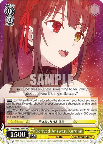 Derived Answer, Kurumi (DAL/WE33-PE01 PR) [Date A Bullet] | Cracking-Singles