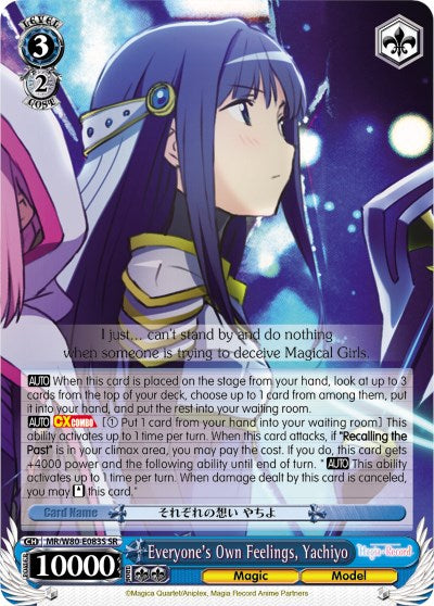 Everyone's Own Feelings, Yachiyo (MR/W80-E083S SR) [Magia Record: Puella Magi Madoka Magica [Side Story] (Anime)] | Cracking-Singles
