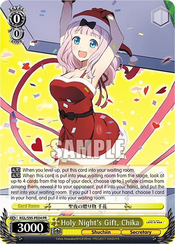 Holy Night's Gift, Chika [Kaguya-Sama: Love is War?] | Cracking-Singles