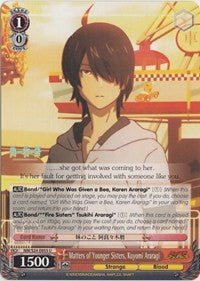 Matters of Younger Sisters, Koyomi Araragi (NM/S24-E055) [NISEMONOGATARI] | Cracking-Singles