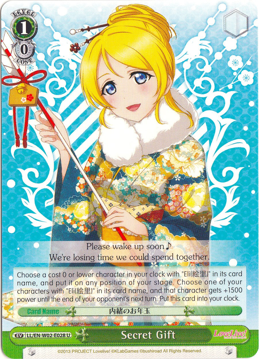 Secret Gift (LL/EN-W02-E028 U) [Love Live! DX Vol.2] | Cracking-Singles
