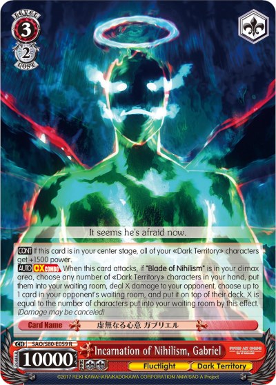 Incarnation of Nihilism, Gabriel (SAO/S80-E059 R) [Sword Art Online -Alicization- Vol.2] | Cracking-Singles