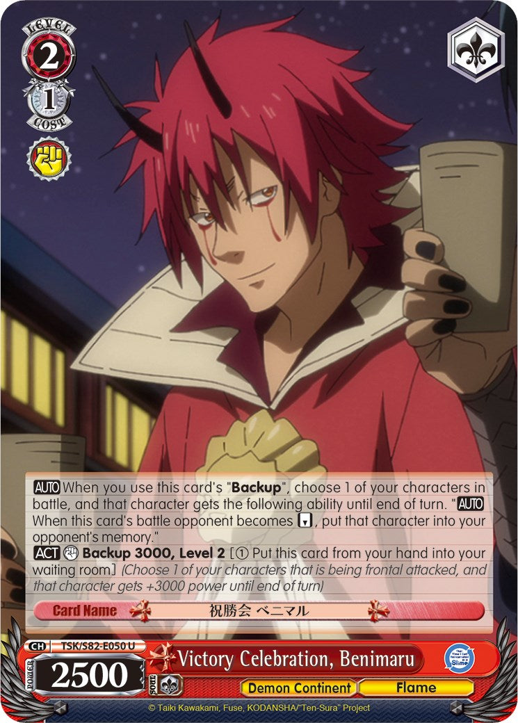 Victory Celebration, Benimaru (TSK/S82-E050 U) [That Time I Got Reincarnated as a Slime Vol.2] | Cracking-Singles