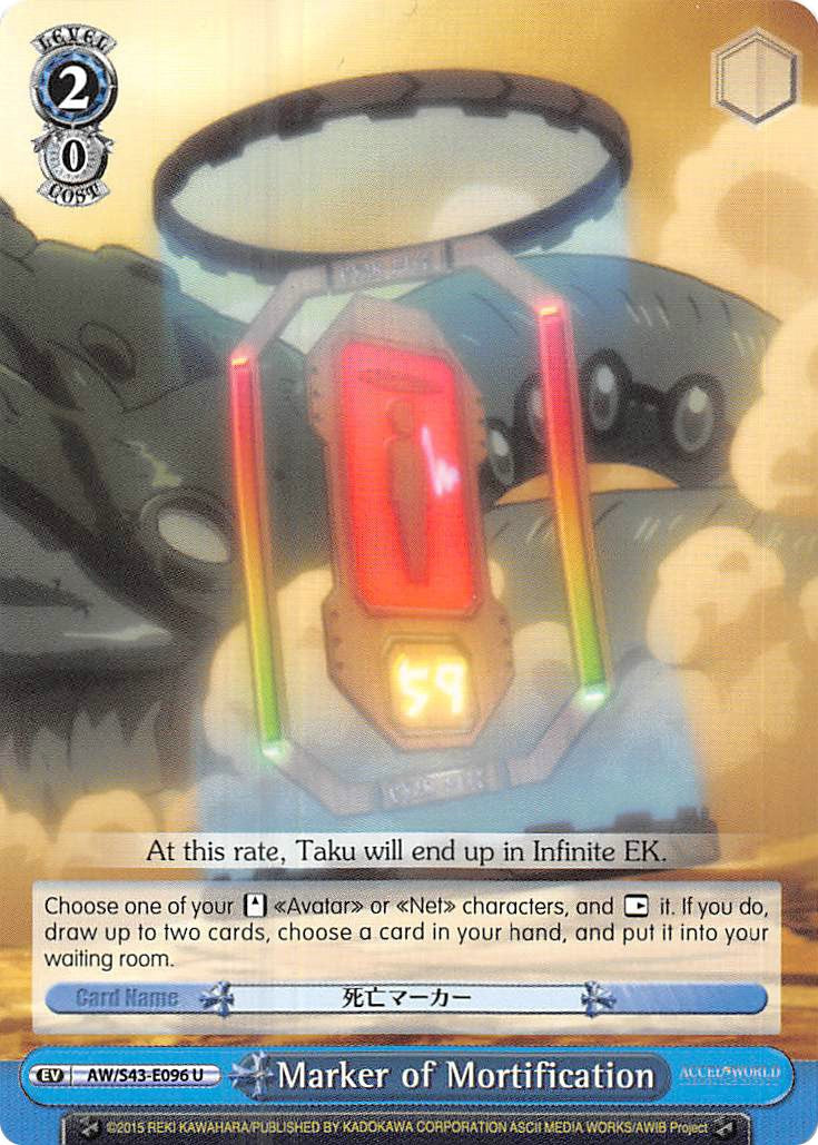 Marker of Mortification (AW/S43-E096 U) [Accel World -Infinite Burst-] | Cracking-Singles