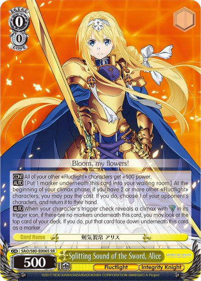 Splitting Sound of the Sword, Alice (SAO/S80-E006S SR) [Sword Art Online -Alicization- Vol.2] | Cracking-Singles