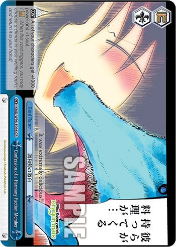 Confession of a Harmony Faction Member [Miss Kobayashi's Dragon Maid] | Cracking-Singles