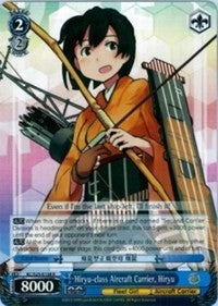Hiryu-class Aircraft Carrier, Hiryu (KC/S25-E138 R) [KanColle] | Cracking-Singles