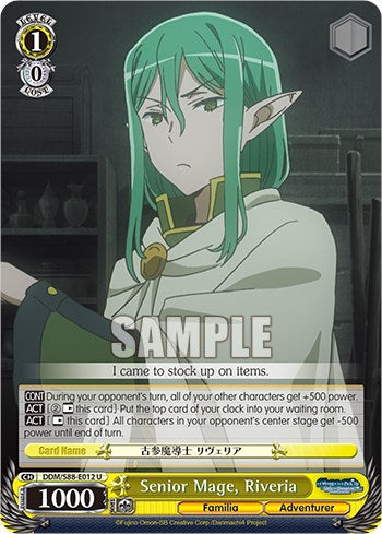 Senior Mage, Riveria (DDM/S88-E012 U) [Is it Wrong to Try to Pick Up Girls in a Dungeon?] | Cracking-Singles