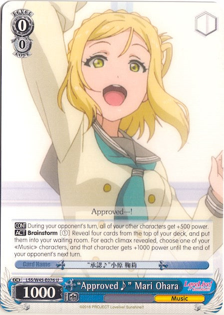 "Approved" Mari Ohara (LSS/W45-E076 U) [Love Live! Sunshine!!] | Cracking-Singles