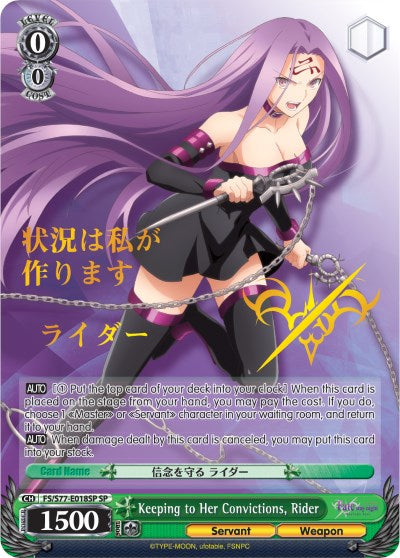 Keeping to Her Convictions, Rider (FS/S77-E018SP SP) [Fate/Stay Night [Heaven's Feel] Vol.2] | Cracking-Singles