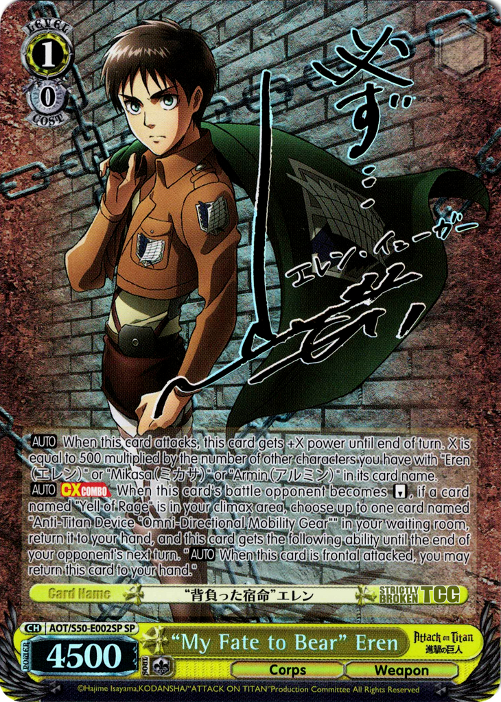 "My Fate to Bear" Eren (AOT/S50-E002SP SP) [Attack on Titan Vol. 2] | Cracking-Singles