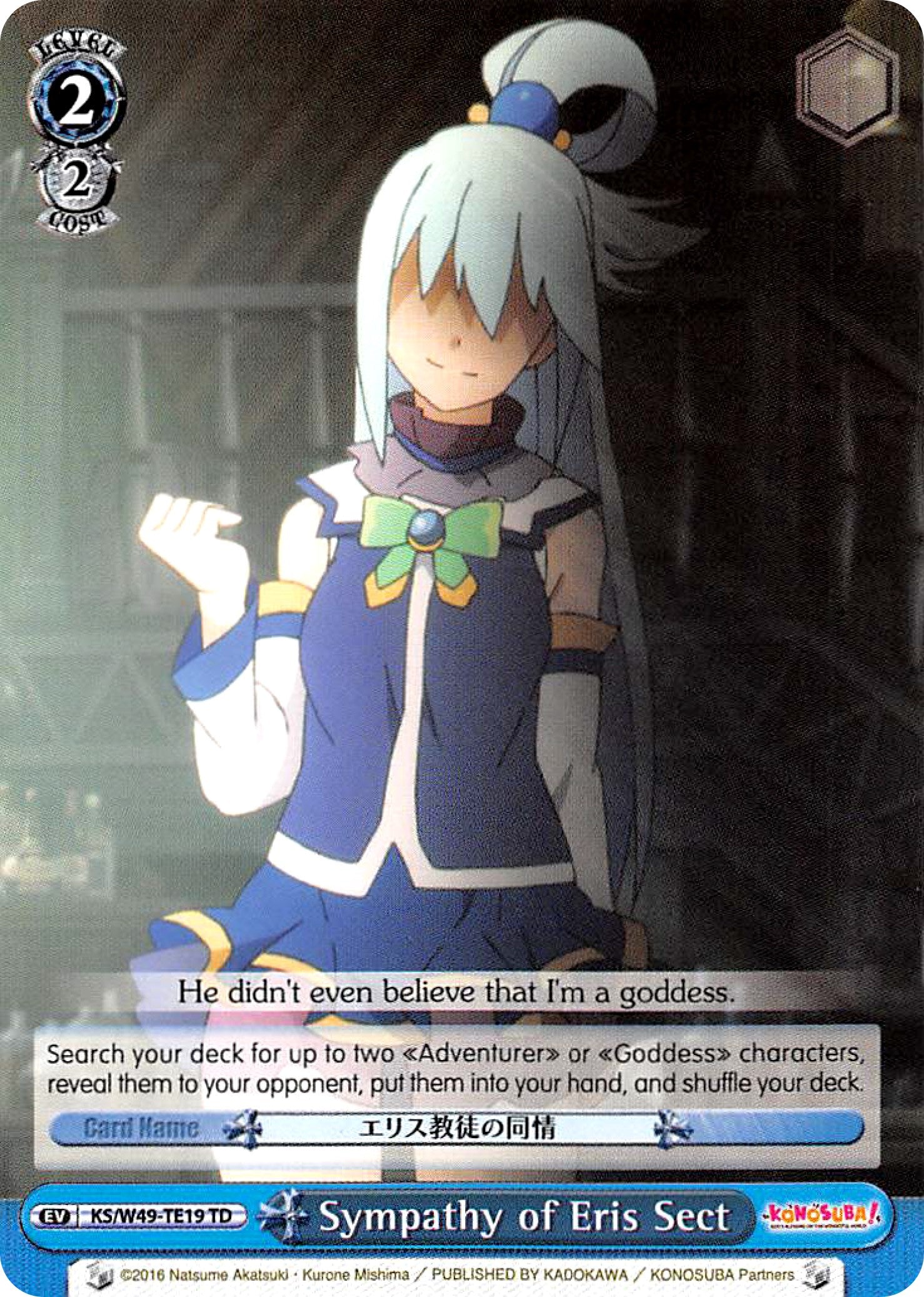 Sympathy of Eris Sect (KS/W49-TE19 TD) [KonoSuba] | Cracking-Singles