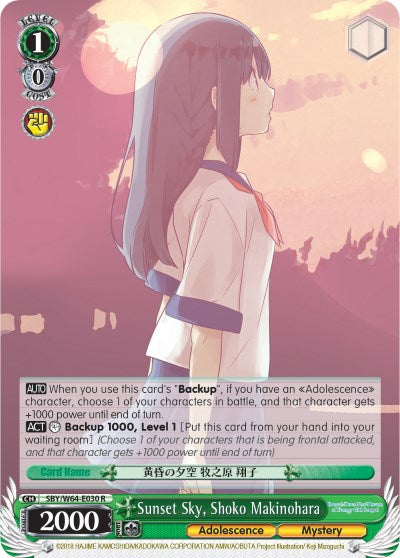 Sunset Sky, Shoko Makinohara (SBY/W64-E030 R) [Rascal Does Not Dream of Bunny Girl Senpai] | Cracking-Singles