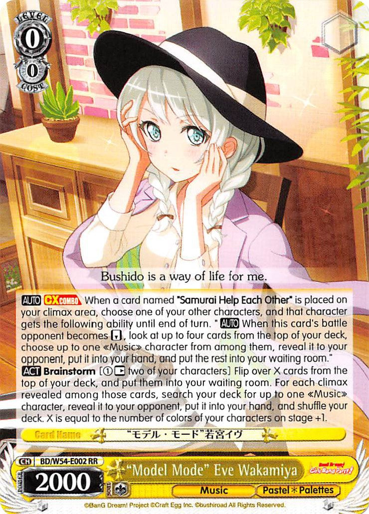 "Model Mode" Eve Wakamiya (BD/W54-E002 RR) [BanG Dream! Girls Band Party!] | Cracking-Singles