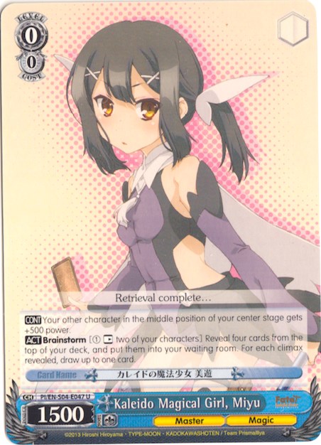 Kaleido Magical Girl, Miyu (PI/EN-S04-E047 U) [Fate/kaleid liner PRISMA ILLYA DX] | Cracking-Singles