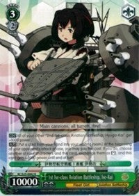 1st Ise-class Aviation Battleship, Ise-Kai (KC/S25-E042 R) [KanColle] | Cracking-Singles