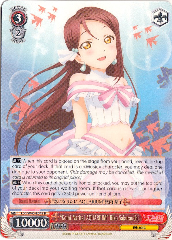 "Koini Naritai AQUARIUM" Riko Sakurauchi (LSS/W45-E042 R) [Love Live! Sunshine!!] | Cracking-Singles