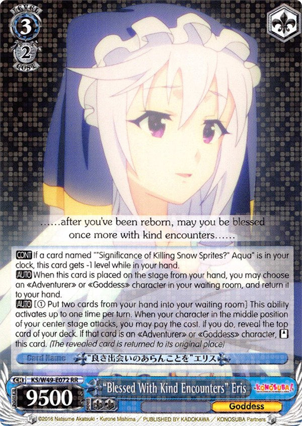 "Blessed With Kind Encounters" Eris (KS/W49-E072 RR) [KonoSuba] | Cracking-Singles