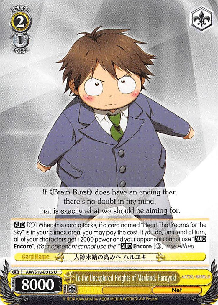 To the Unexplored Heights of Mankind, Haruyuki (AW/S18-E015 U) [Accel World] | Cracking-Singles