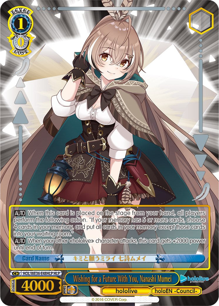 Wishing for a Future With You, Nanashi Mumei (Foil) [hololive production Premium Booster] | Cracking-Singles