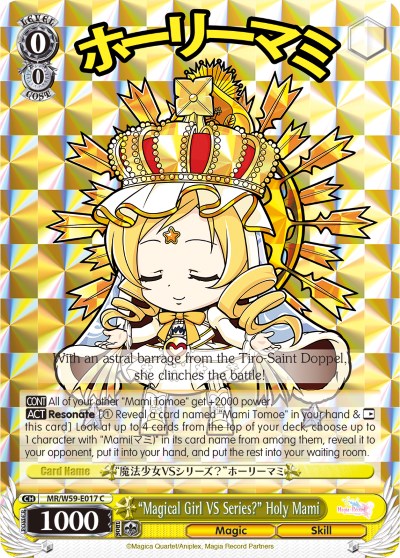 "Magical Girl VS Series?" Holy Mami (MR/W59-E017 C) [Magia Record: Puella Magi Madoka Magica [Side Story] (Mobile)] | Cracking-Singles