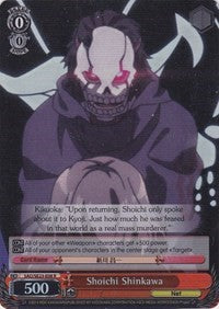 Shoichi Shinkawa (SAO/SE23-E08 R) (Parallel Foil) [Sword Art Online II] | Cracking-Singles