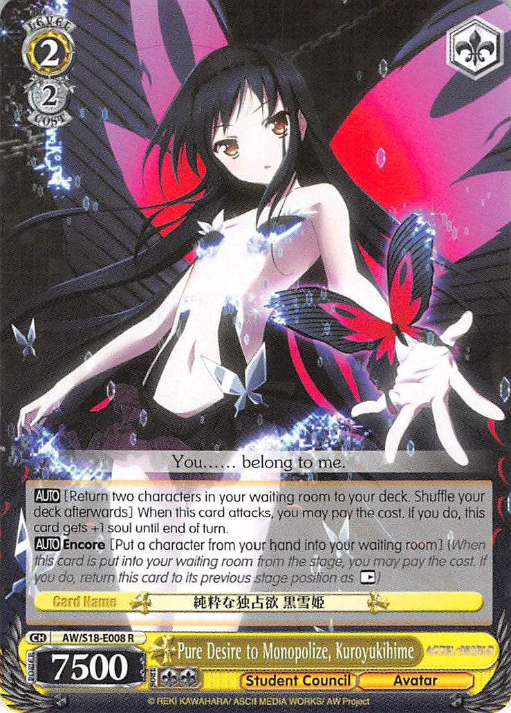 Pure Desire to Monopolize, Kuroyukihime (AW/S18-E008 R) [Accel World] | Cracking-Singles