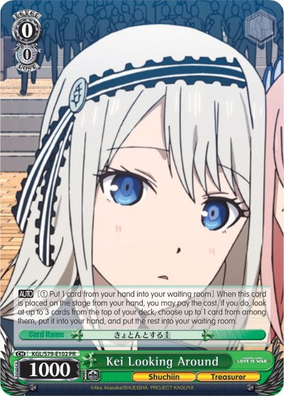 Kei Looking Around (KGL/S79-E102 PR) [Kaguya-sama: Love is War] | Cracking-Singles