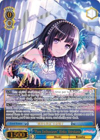 "Pure Enthusiasm" Rinko Shirokane (BD/W54-E069SSP SSP) [BanG Dream! Girls Band Party!] | Cracking-Singles