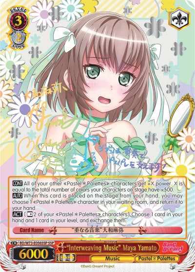 "Interweaving Music" Maya Yamato (BD/W73-E056SSP) [BanG Dream! Vol.2] | Cracking-Singles