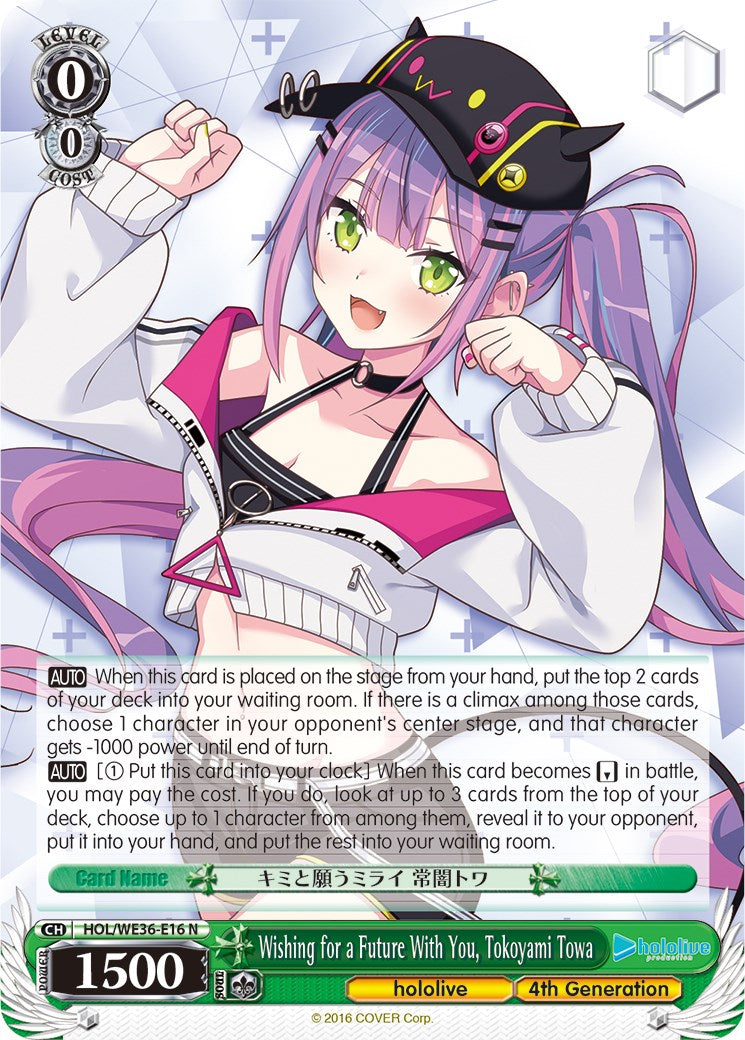 Wishing for a Future With You, Tokoyami Towa [hololive production Premium Booster] | Cracking-Singles