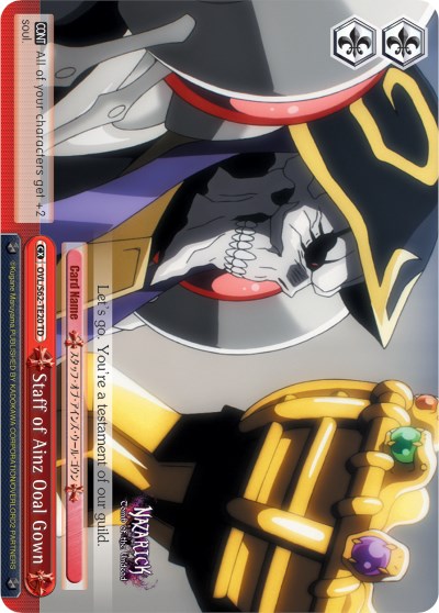 Staff of Ainz Ooal Gown (OVL/S62-TE20 TD) [Nazarick: Tomb of the Undead] | Cracking-Singles