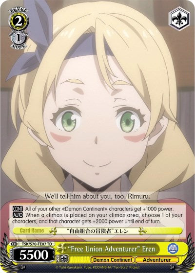 "Free Union Adventurer" Eren (TSK/S70-TE07 TD) [That Time I Got Reincarnated as a Slime] | Cracking-Singles