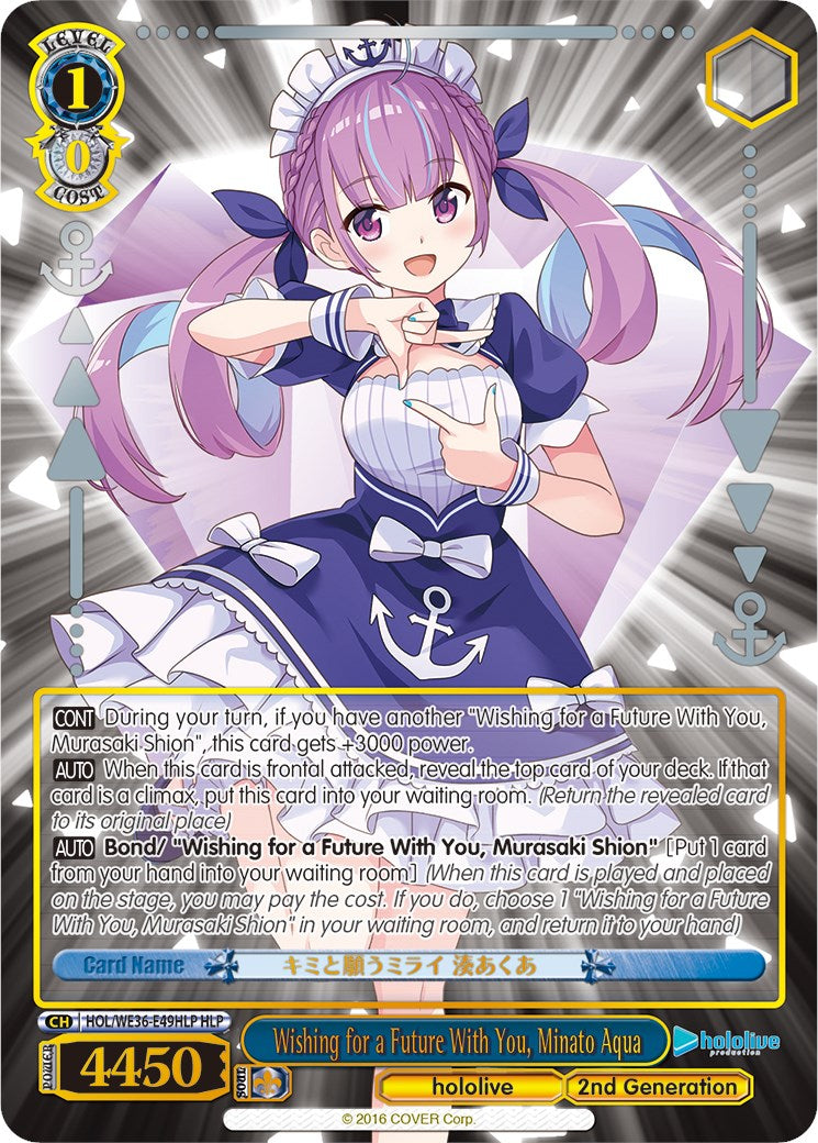 Wishing for a Future With You, Minato Aqua (Foil) [hololive production Premium Booster] | Cracking-Singles