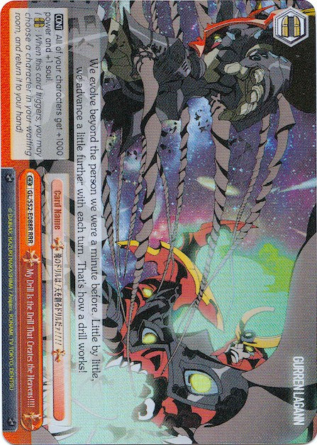 My Drill Is the Drill That Creates the Heavens!!!! (GL/S52-E088R) [Gurren Lagann] | Cracking-Singles