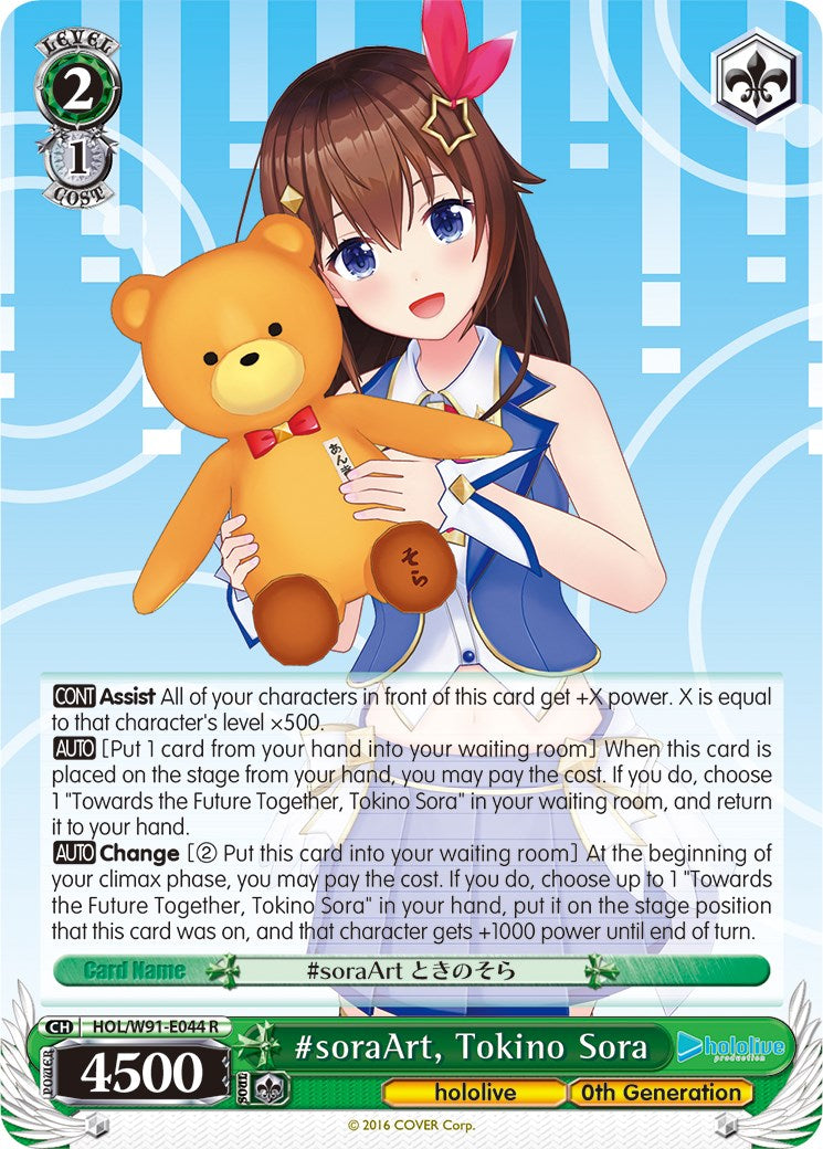 #soraArt, Tokino Sora (HOL/W91-E044 R) [hololive production] | Cracking-Singles