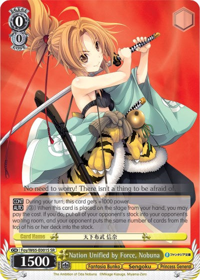 Nation Unified by Force, Nobuna (Foy/W65-E001S SR) [Fujimi Fantasia Bunko] | Cracking-Singles