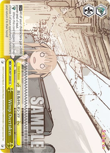 Wimp Overtaken [Saekano How to Raise a Boring Girlfriend. flat] | Cracking-Singles