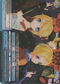 Kagamine HachiHachi Flower Fight (PD/S22-E099S SR) [Hatsune Miku -Project DIVA- f] | Cracking-Singles